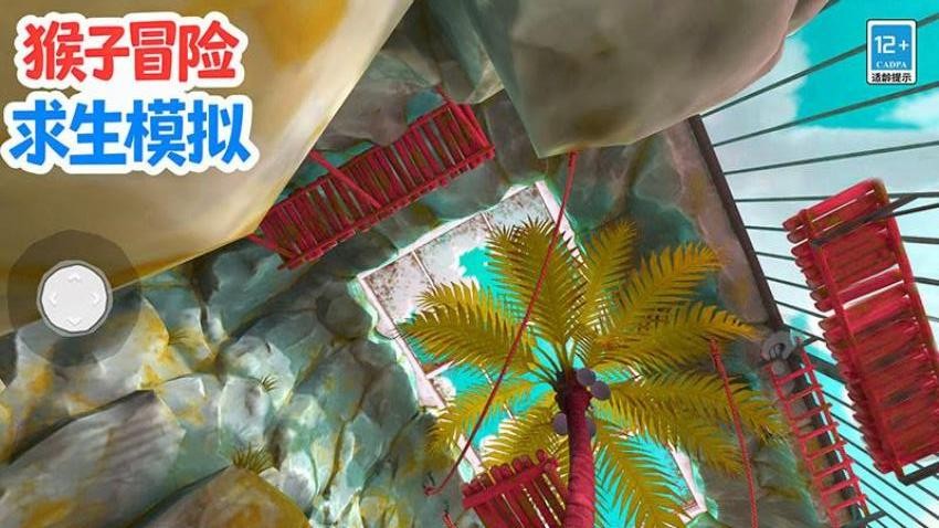 猴子冒险求生模拟