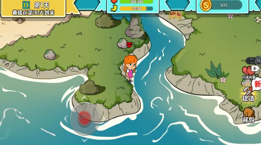 末世求生模拟器