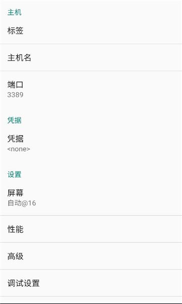 兔兔投屏