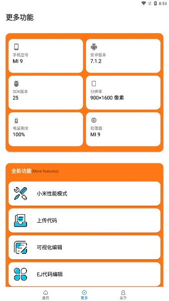 画质怪兽(120帧安卓和平精英)