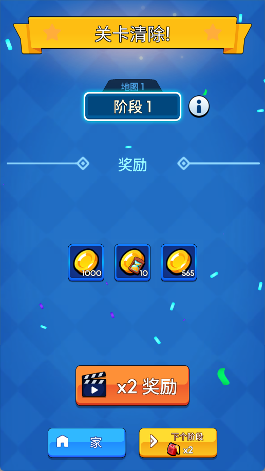 昆虫大战坦克塔防