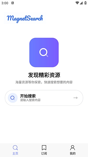 磁宝库