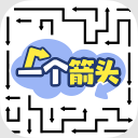 一个箭头