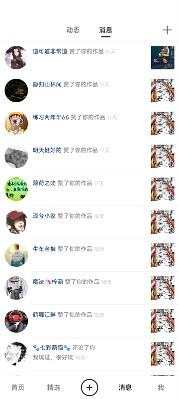 快手轻量版(快手)