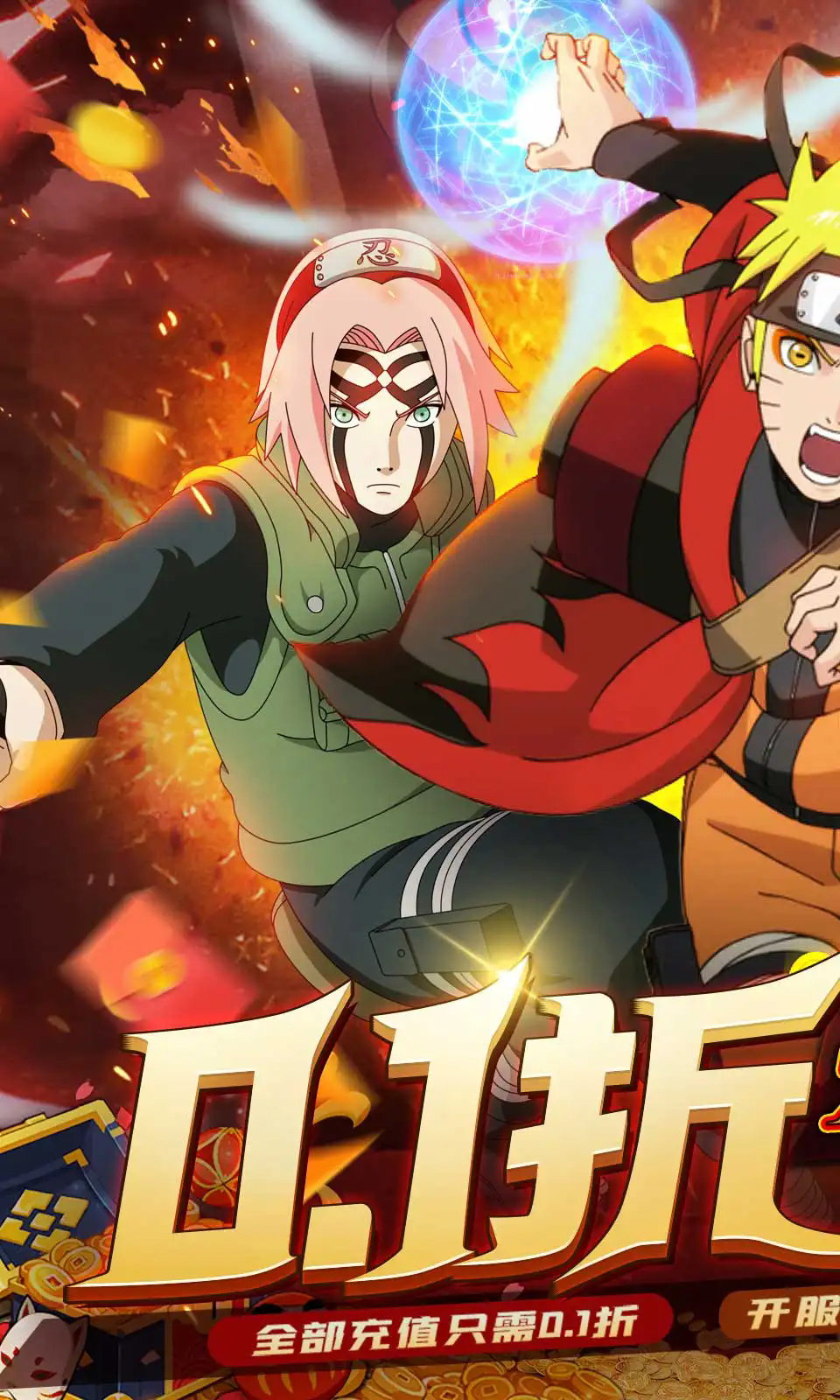 忍者时刻(官方版)