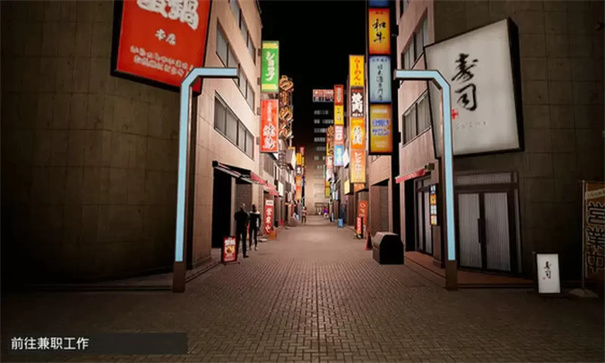 我是兼职工模拟器