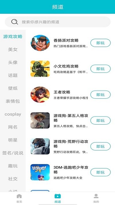 7733游戏乐园