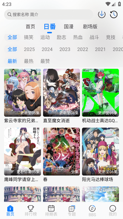 凛冬fun动漫(凛冬Fun)
