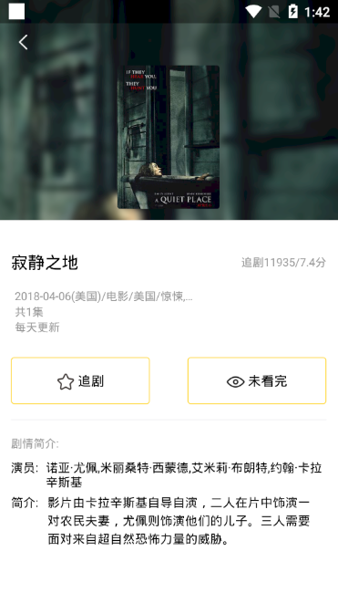 neets剧多多(Neets)