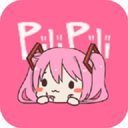 pilipili