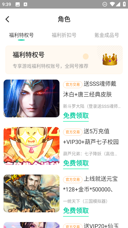 1点游戏