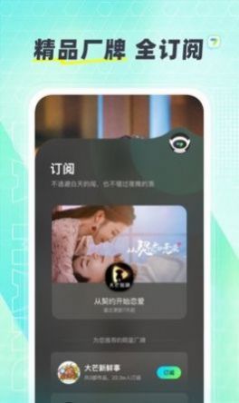 大芒短剧(大芒)