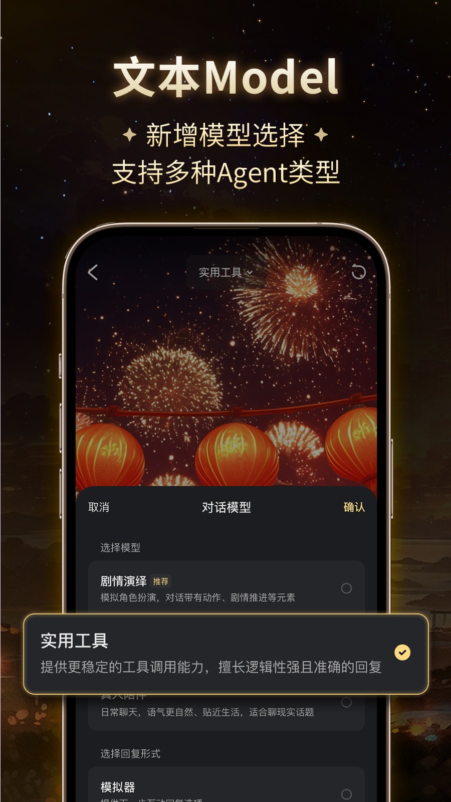 星野(老旧版本)