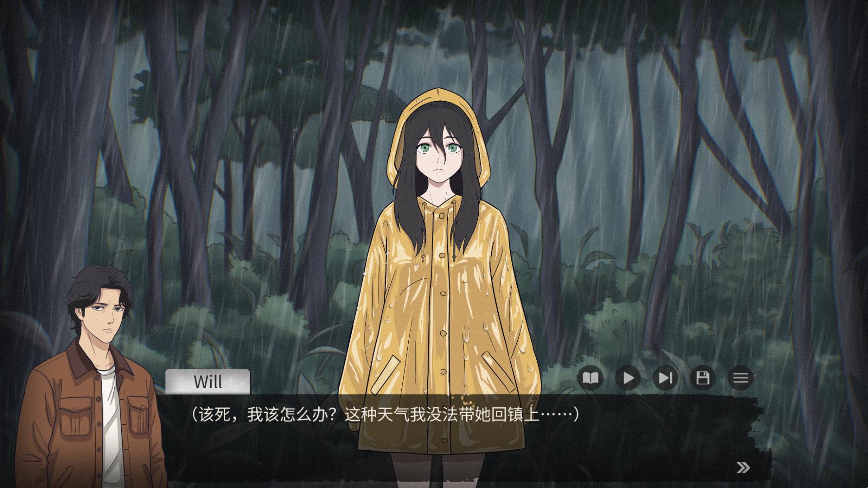 灵醒之森黑雨之下