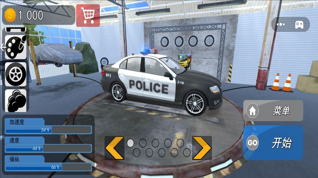 城市警用摩托驾驶