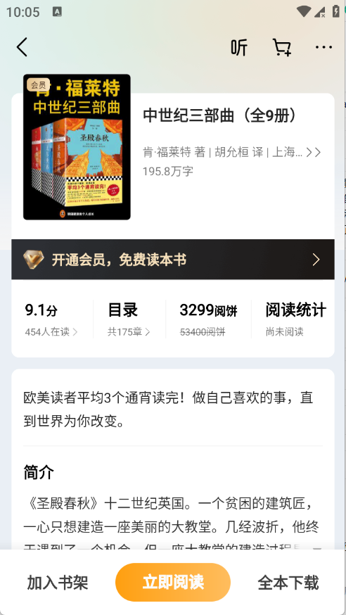 杏梅小说(杏梅)