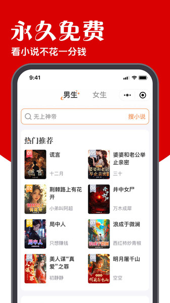 炽灵免费小说最新版