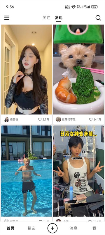 快手轻量版(快手)