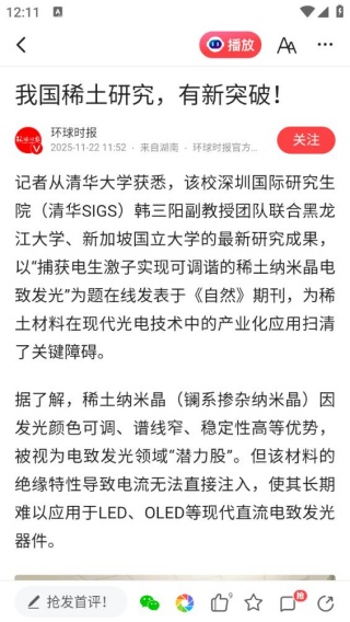 一手资讯