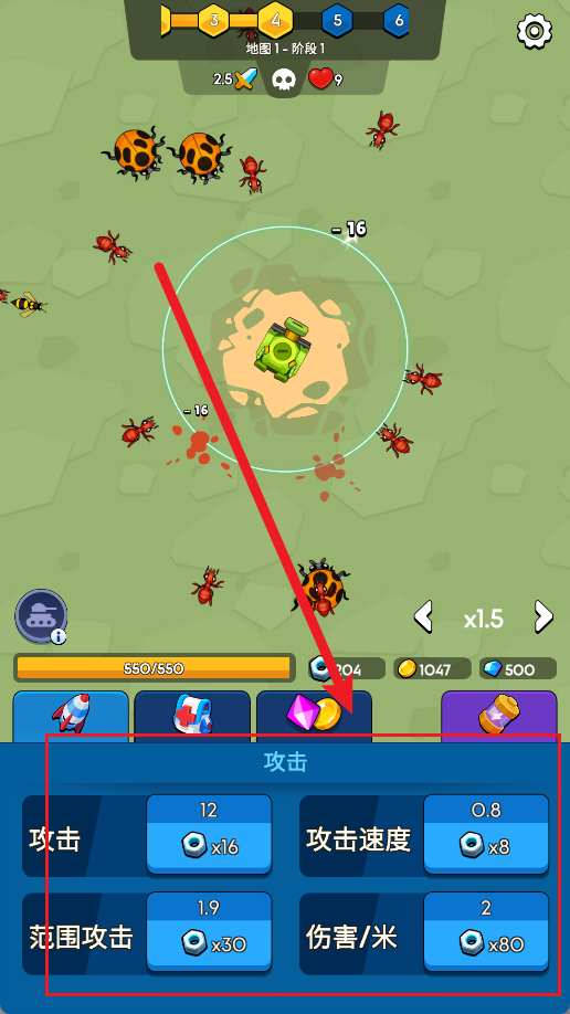 昆虫大战坦克塔防