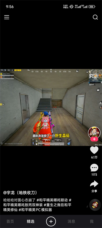 快手轻量版(快手)