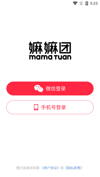 嫲嫲团