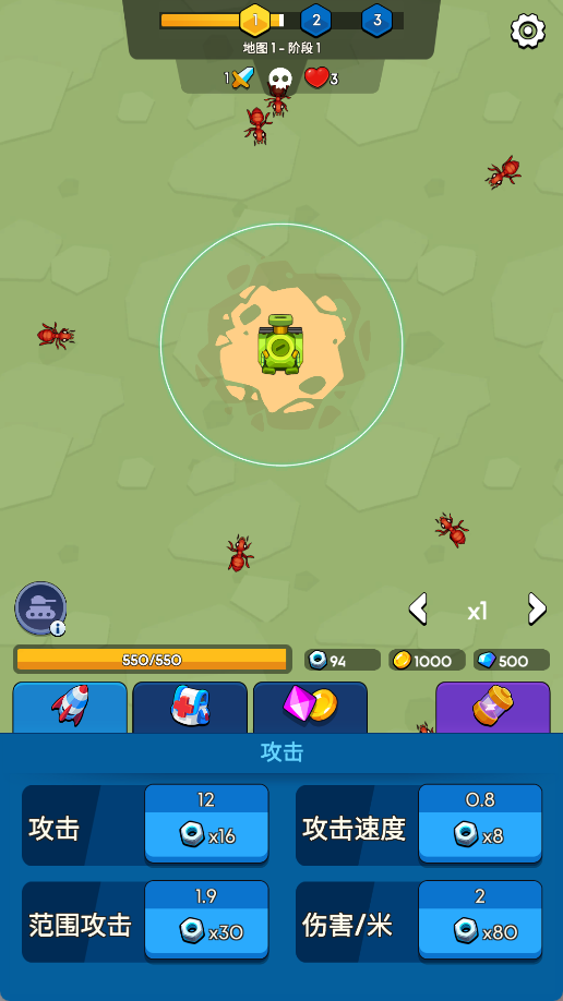 昆虫大战坦克塔防