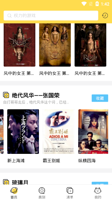 neets剧多多(Neets)