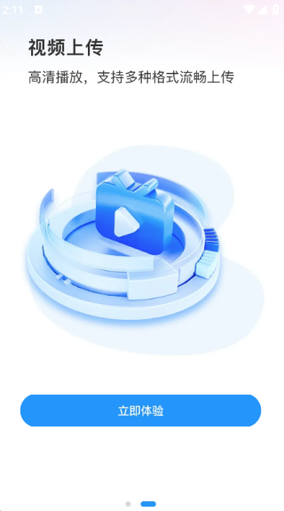 迅速浏览器免费版