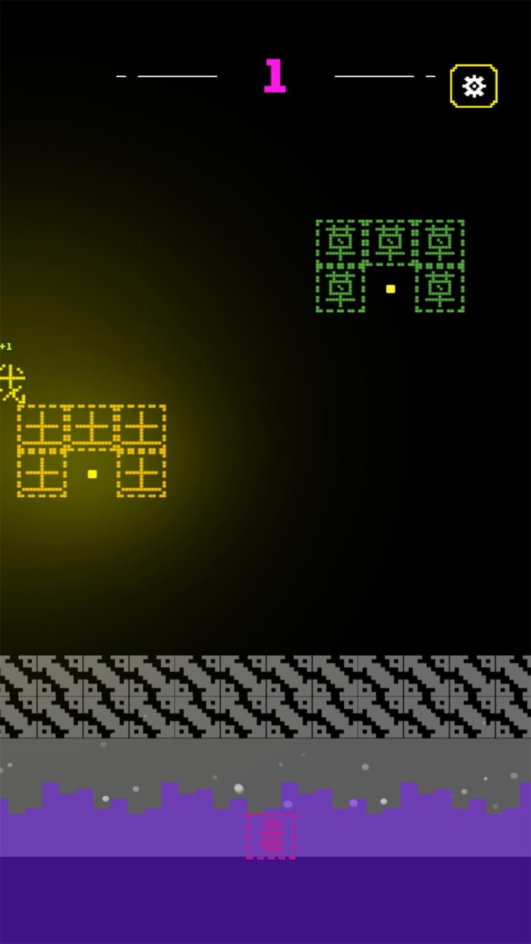 思维之旅文字迷宫