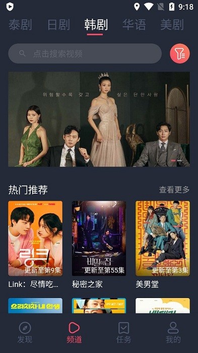 泰剧兔(免费版)