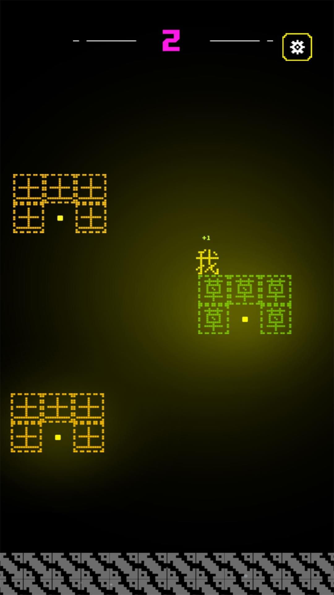 思维之旅文字迷宫