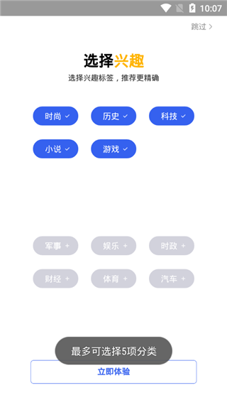 浏览器(2026最新版本)