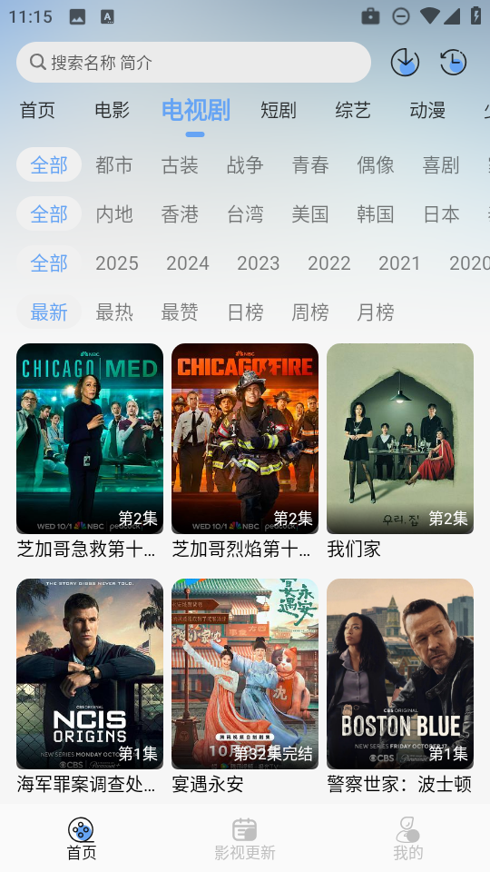 极兔影视最新版
