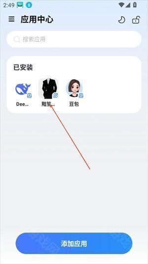 火箭沙盒