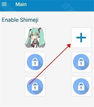 shimeji官方版图片