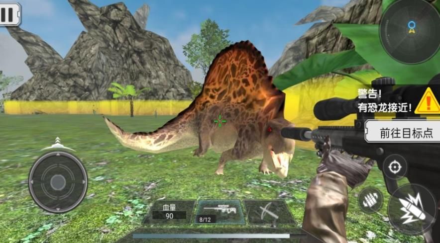 万古猎神恐龙射击