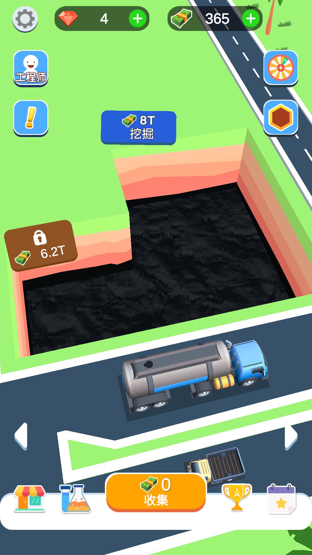 石油矿井模拟器