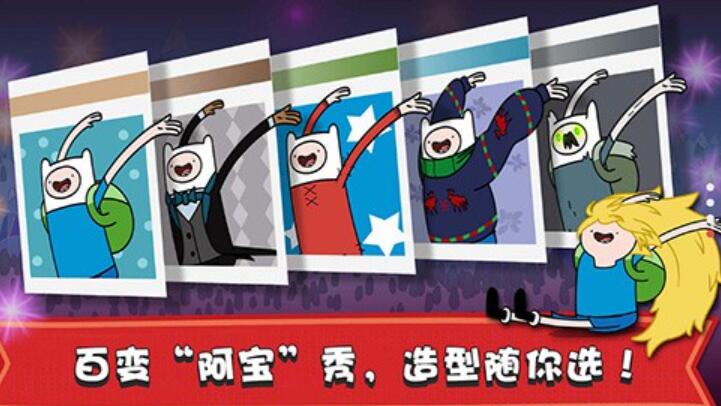 滑雪大冒险探险时光