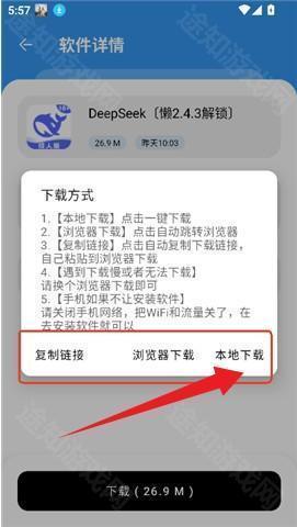 懒洋羊软件库