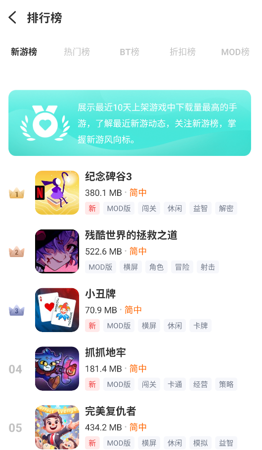 25游戏盒子免费版
