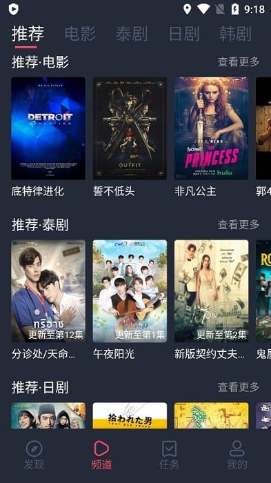 泰剧兔(免费版)