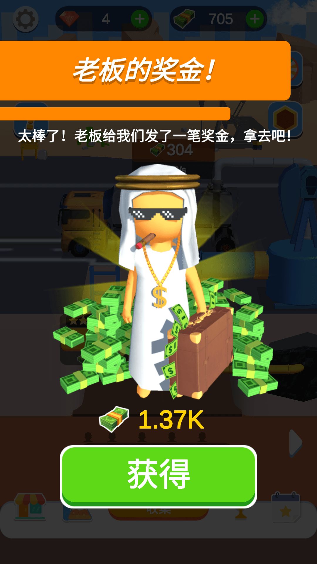 石油矿井模拟器