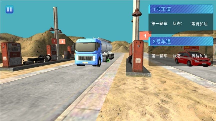 加油站经营大挑战