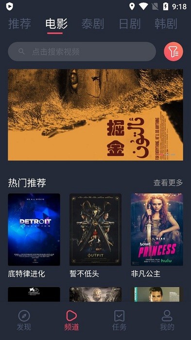 泰剧兔(免费版)