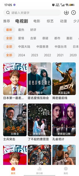 小狐狸影视(小狐狸)