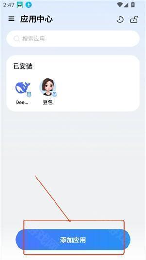 火箭沙盒