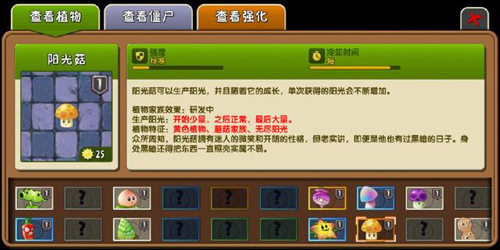 植物大战僵尸Raja版(Raja版pvz)