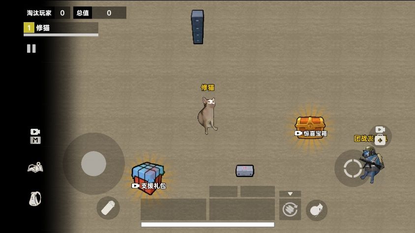 修猫地铁BOSS战役