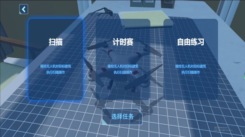 高空飞行无人机